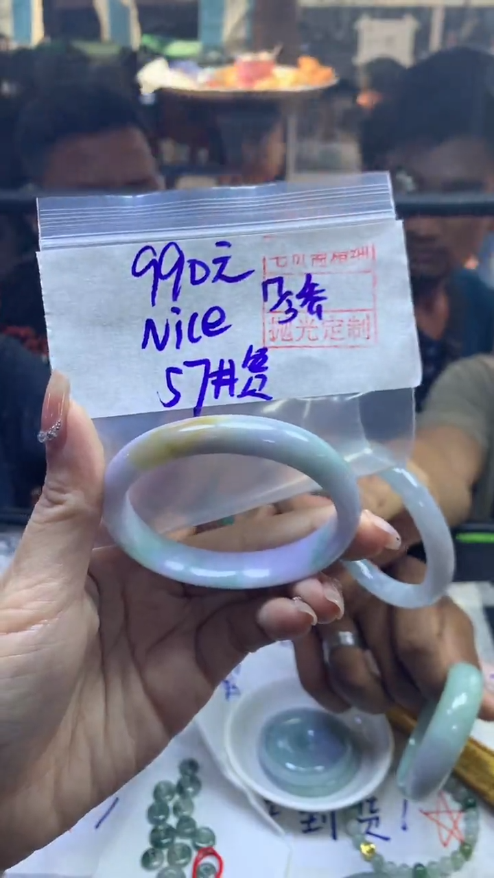 【闪购商品】定制翡翠未镶嵌NI+手镯57#990元毛货需精抛光