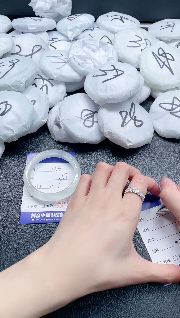 【闪购商品】石英质玉手镯未镶嵌05J133-52