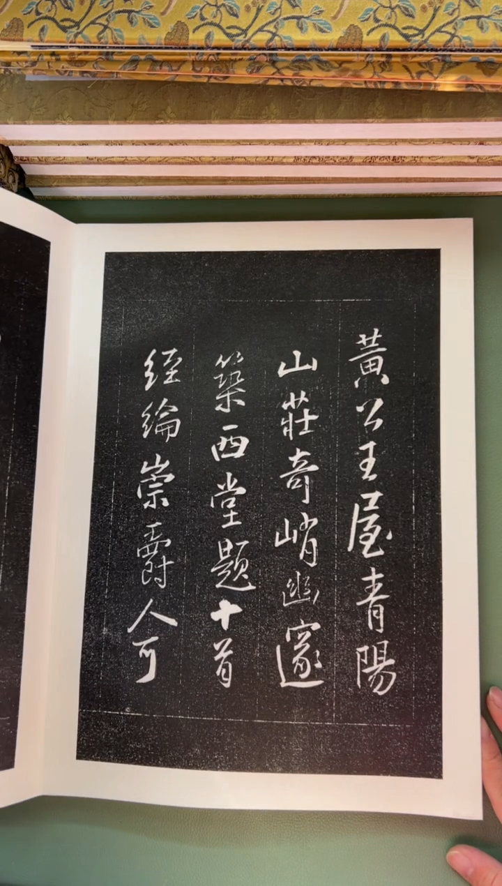 拓片用纸其他拓片