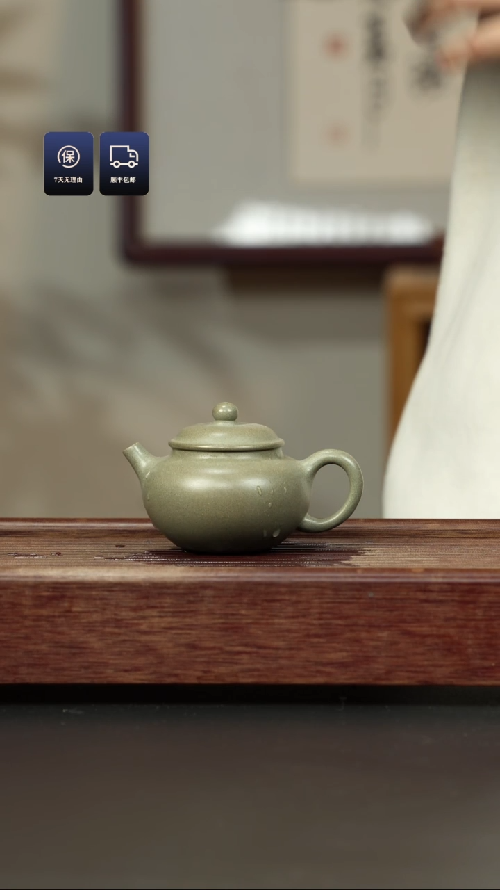 【闪购商品】紫砂茶壶豆青 圆珠