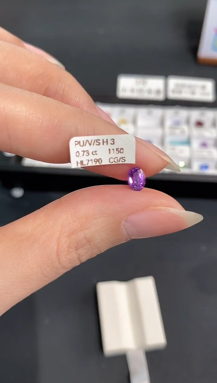 裸石彩色蓝宝石0.73CT HL7190 CG/S
