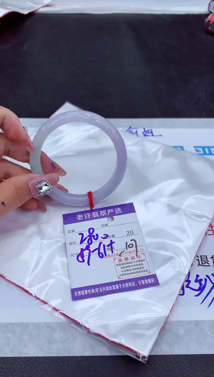 【闪购商品】翡翠手镯未镶嵌1111111111111111