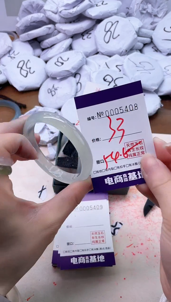 【闪购商品】玛瑙/玉髓手镯未镶嵌5408