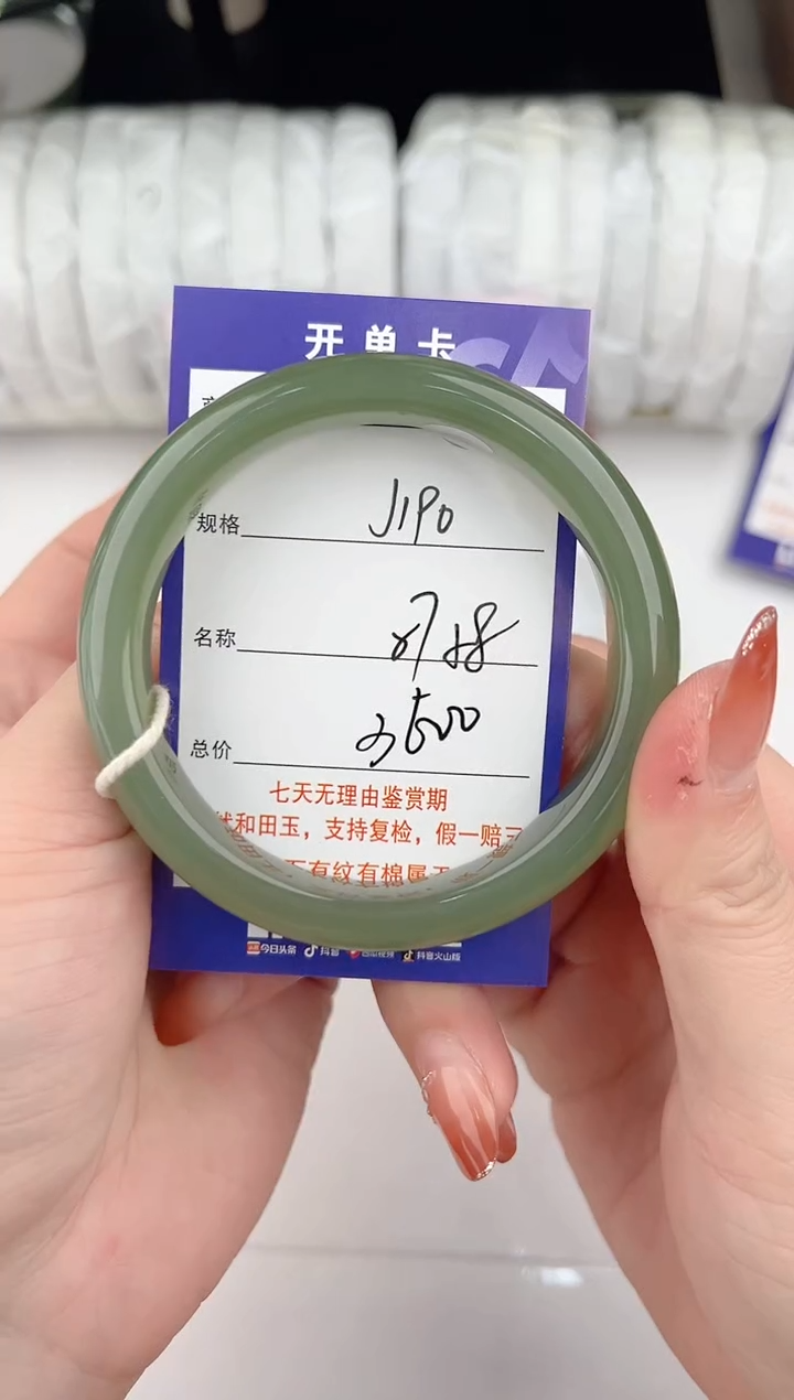 【闪购商品】和田玉手镯未镶嵌190颜色微差无瑕