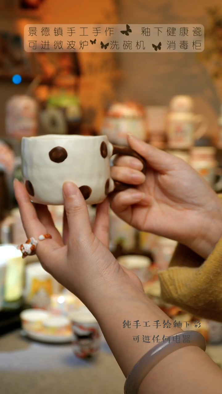 【闪购商品】杯景德镇陶瓷高温釉下彩&A614