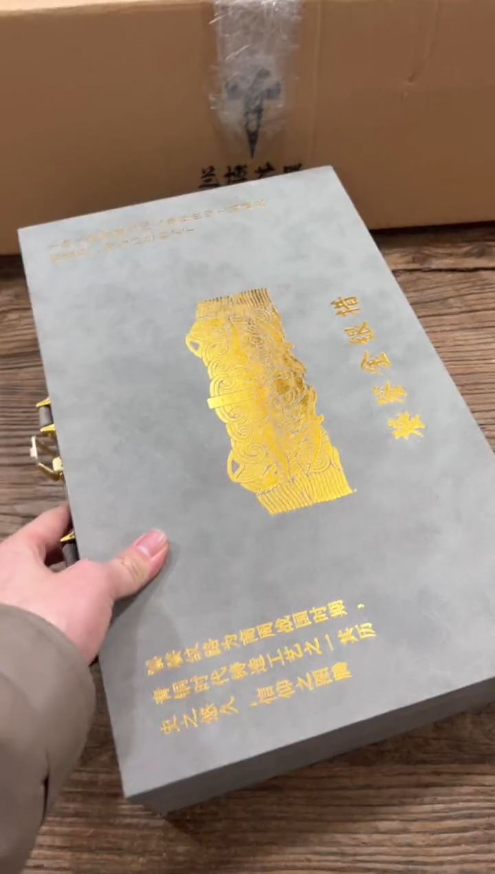 【闪购商品】****************