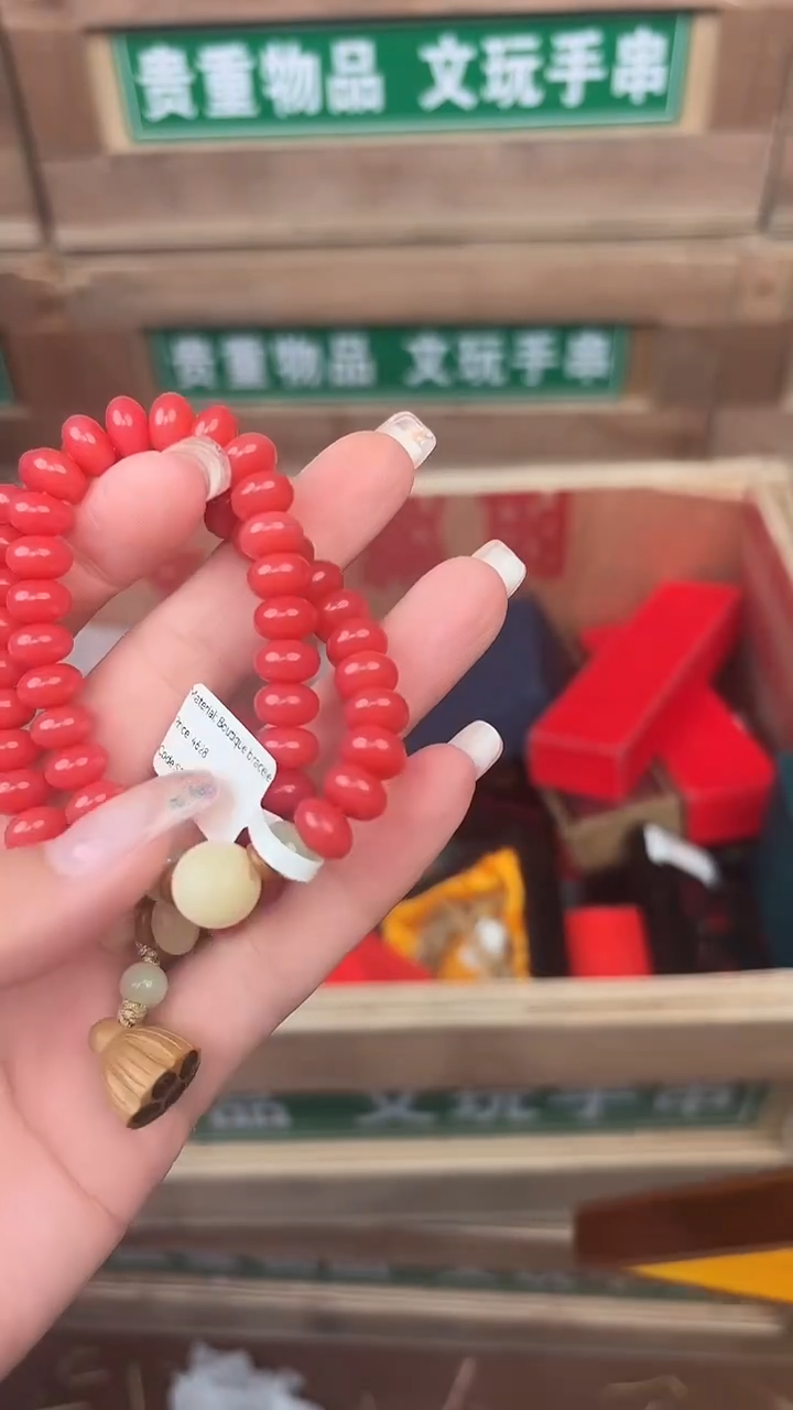 百珍坊甄选闪购商品V无礼盒
