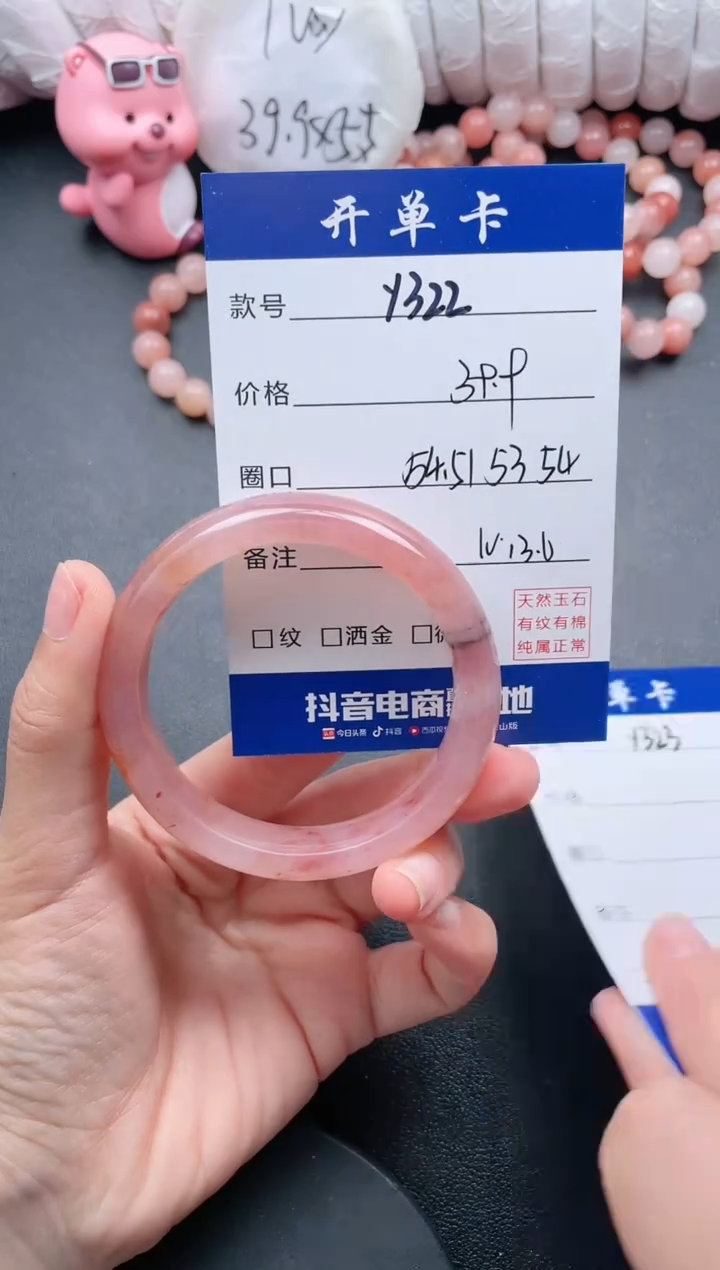 【闪购商品】石英质玉手镯未镶嵌Y322