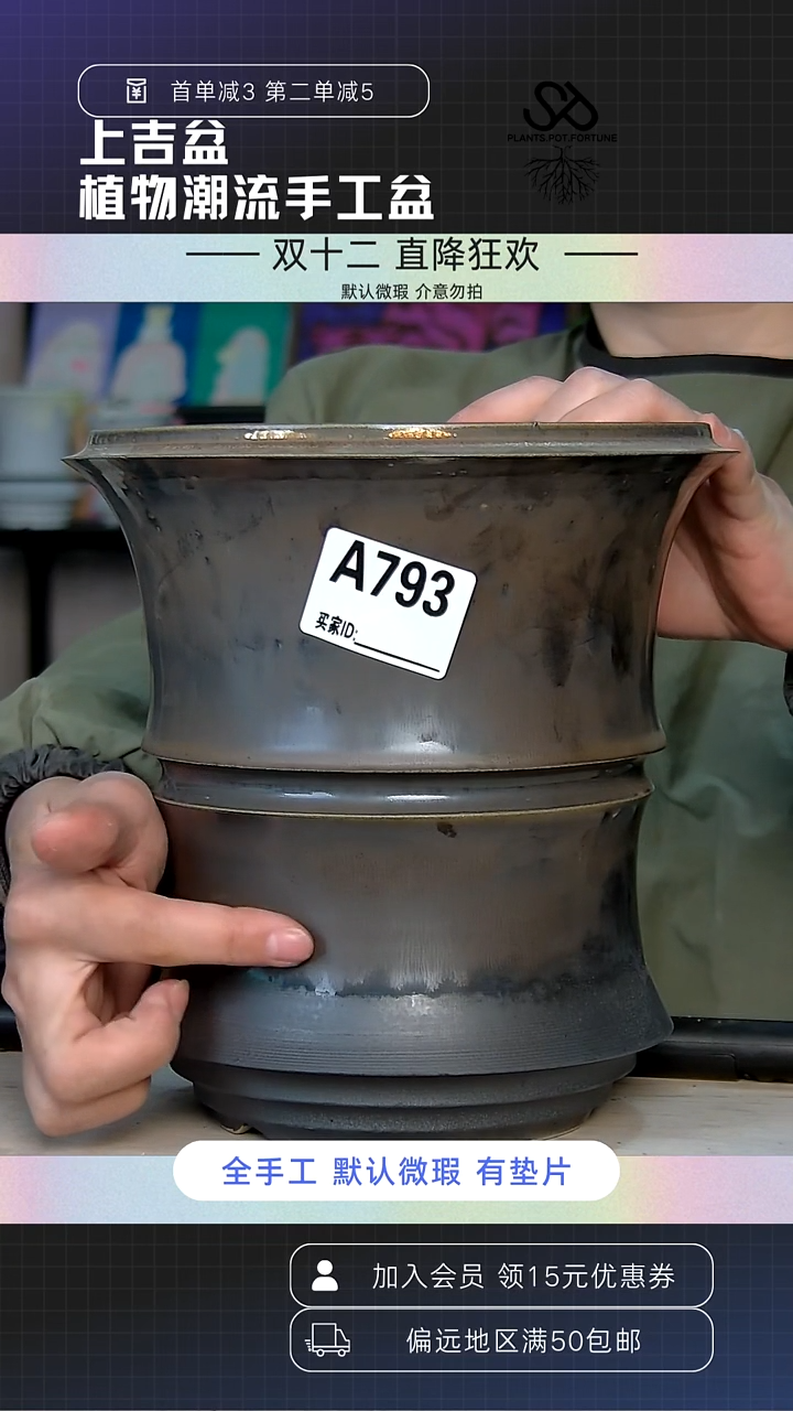 陶瓷793 微瑕 内口16外高19