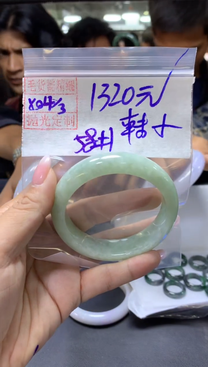 【闪购商品】定制翡翠未镶嵌韩小小+手镯58#1320元毛货需抛光