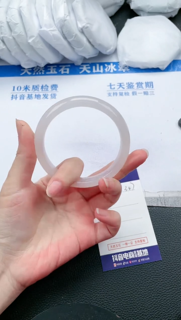 【闪购商品】石英质玉手镯未镶嵌L347