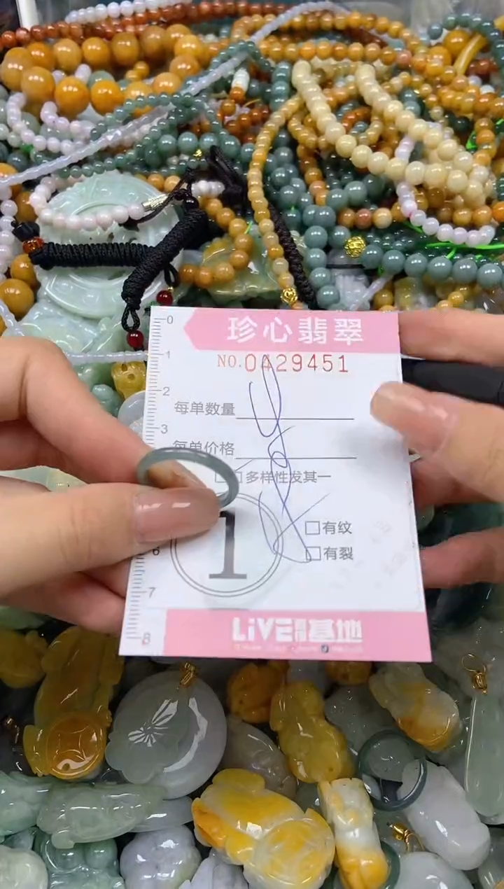 颈饰未镶嵌翡翠闪购0429451
