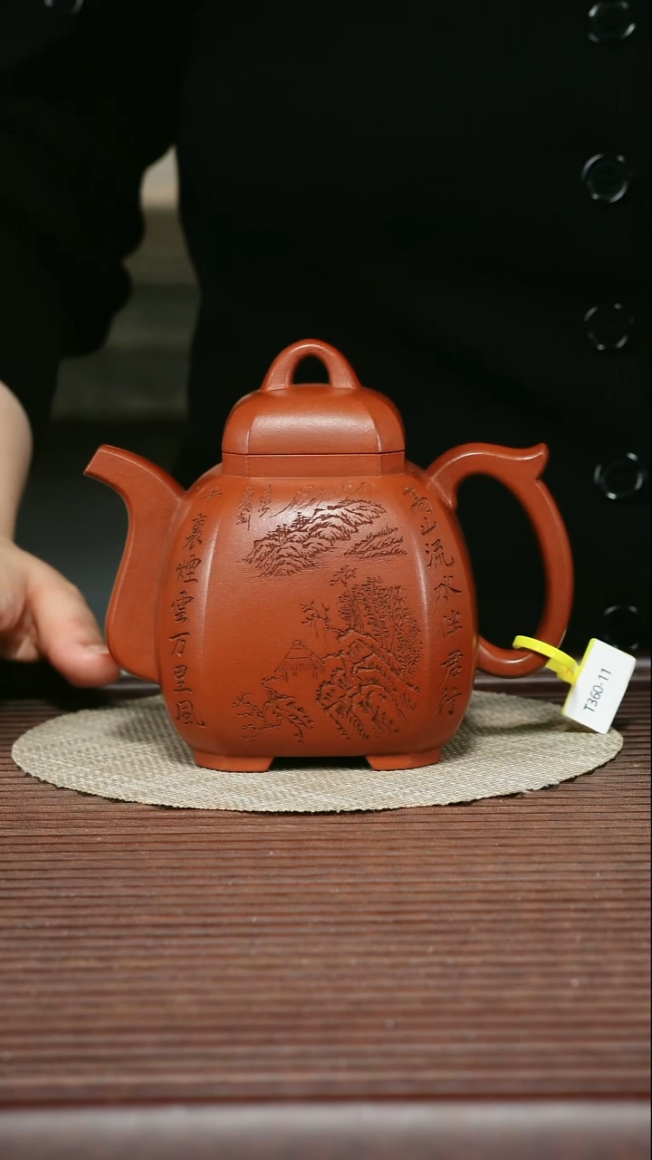 茶壶紫砂T360 底槽清 福临八方 480cc