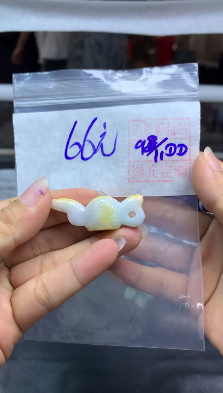 未镶嵌定制翡翠全2#66元多样性拍一发一毛货需抛光