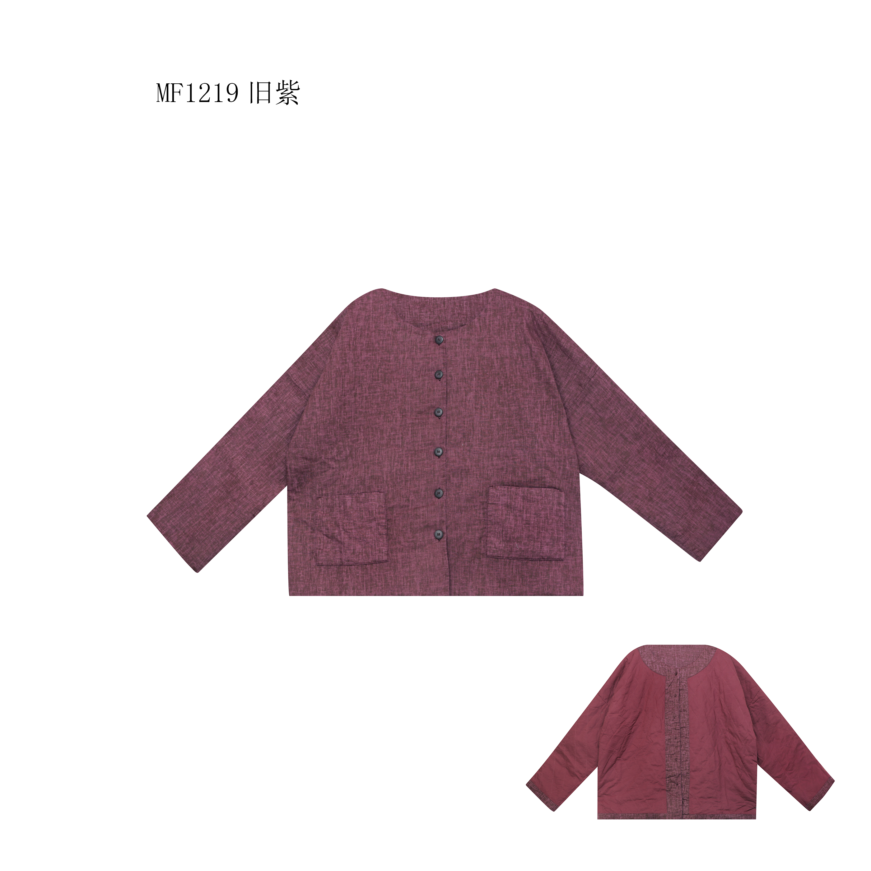 【麻訪家】MF1219旧紫文艺复古休闲口袋百搭保暖棉服外套