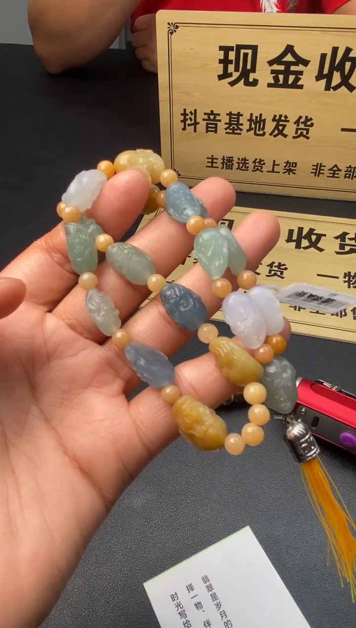 定制翡翠未镶嵌翡翠毛货发货发其一