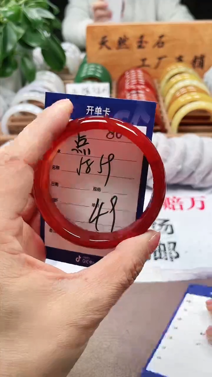 【闪购商品】玛瑙/玉髓手镯未镶嵌a87 5859多样性发货