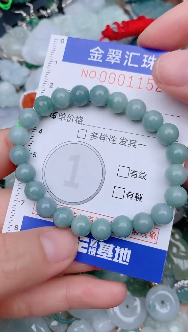 翡翠未镶嵌颈饰1152.....