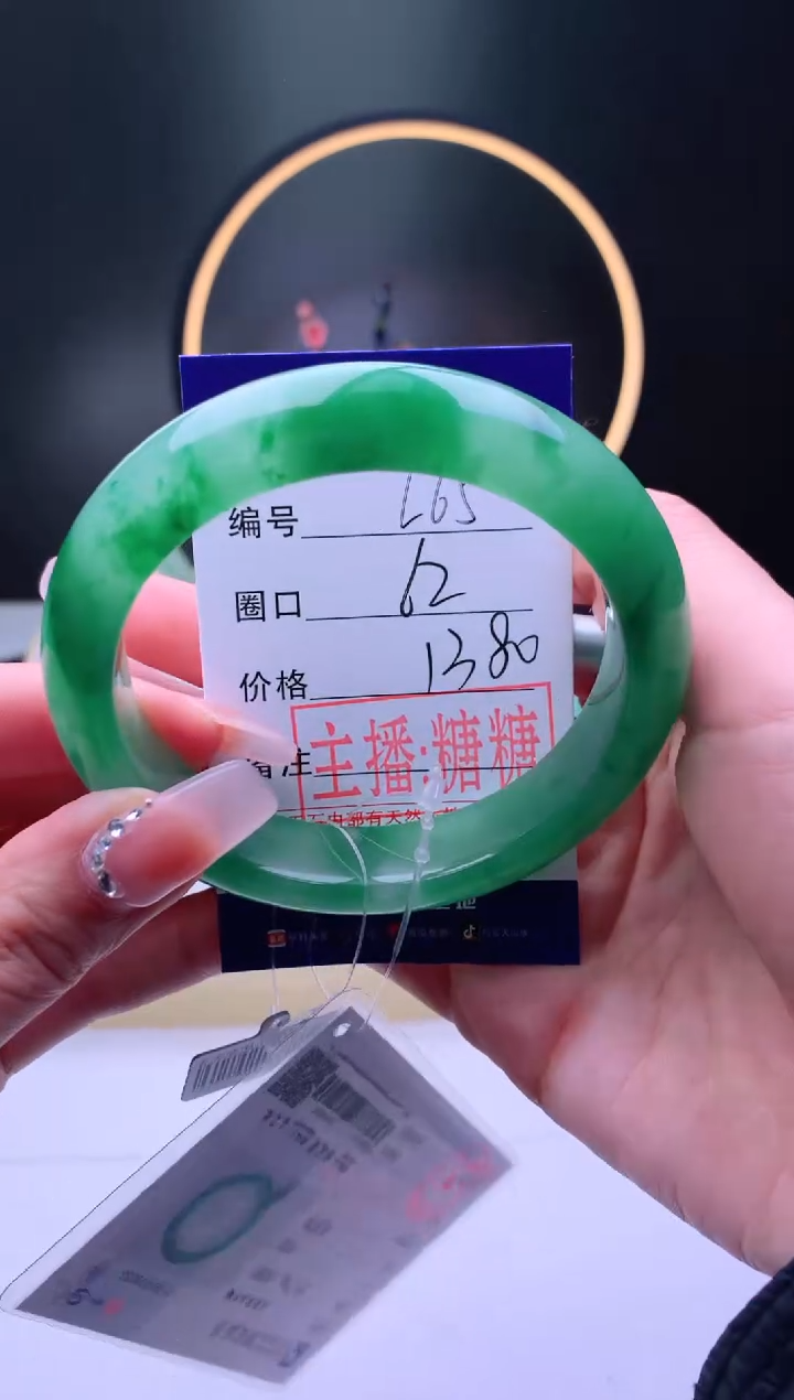 【闪购商品】石英质玉手镯未镶嵌【灵羽珠宝】-序号65