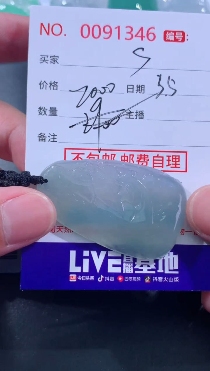 【闪购商品】翡翠颈饰未镶嵌S！！