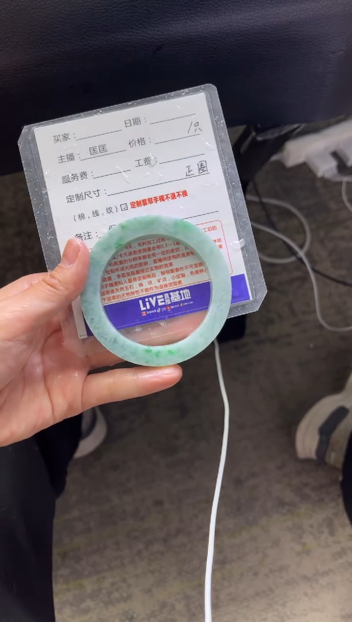 【闪购商品】定制翡翠手镯未镶嵌4定制手镯不退不换