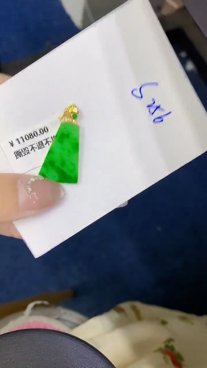 颈饰18K金镶嵌翡翠缅甸天然翡翠A货