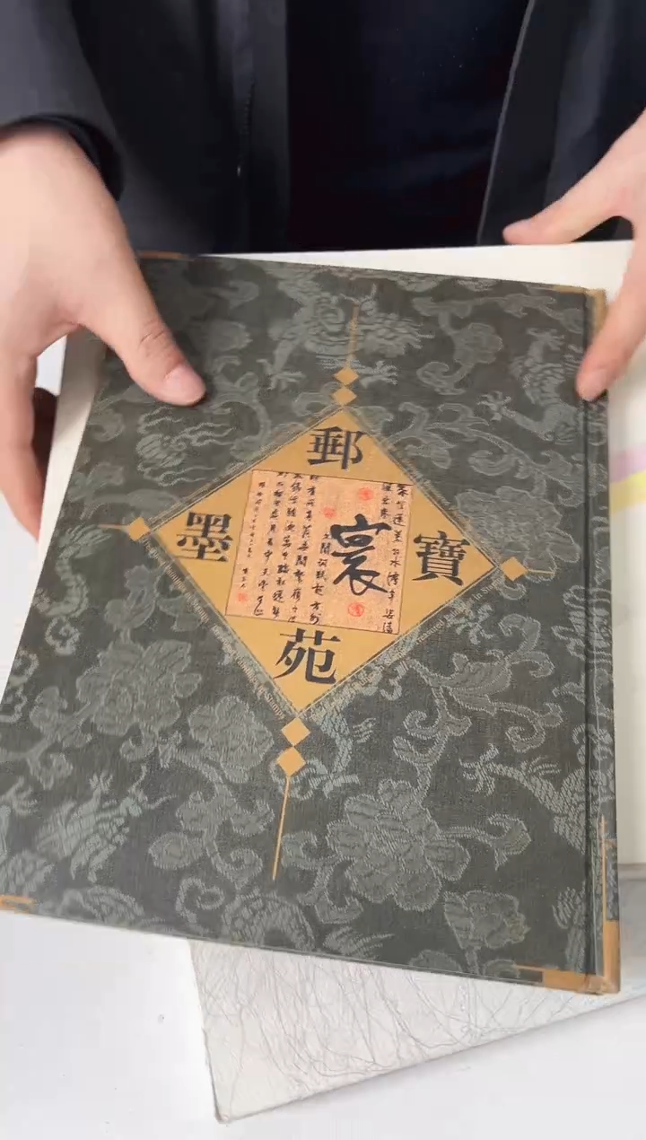 【闪购商品】邮票 合集 合集1邮票合集