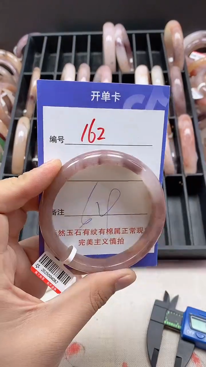 【闪购商品】石英质玉（金丝玉）手镯未镶嵌162