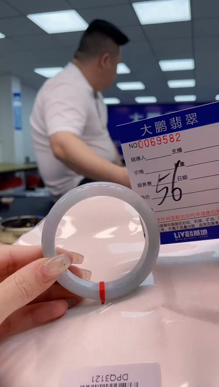 【闪购商品】翡翠手镯未镶嵌AAAAAAAAAA