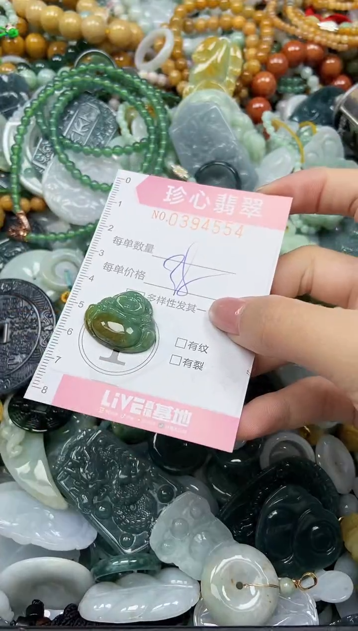 颈饰未镶嵌翡翠闪购0394554