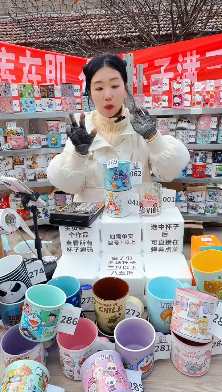 【闪购商品】炻瓷无盖款369