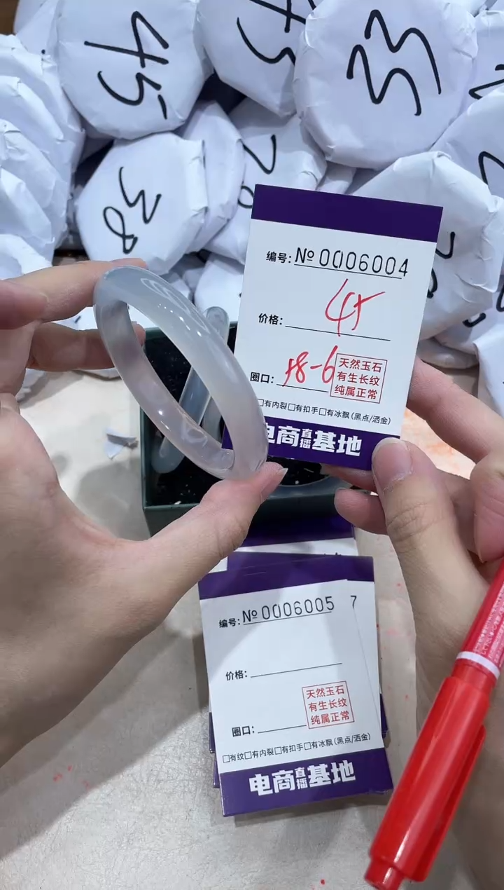 【闪购商品】玛瑙/玉髓手镯未镶嵌6004