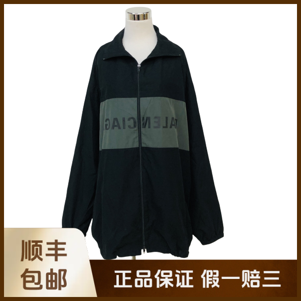 妃鱼/巴黎世家/聚酯纤维/外套/95新/沐八12