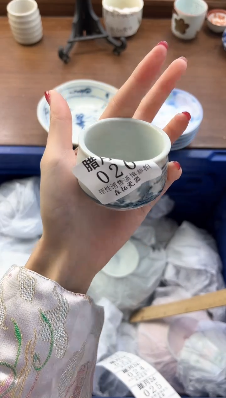 【闪购商品】瓷片----------F020