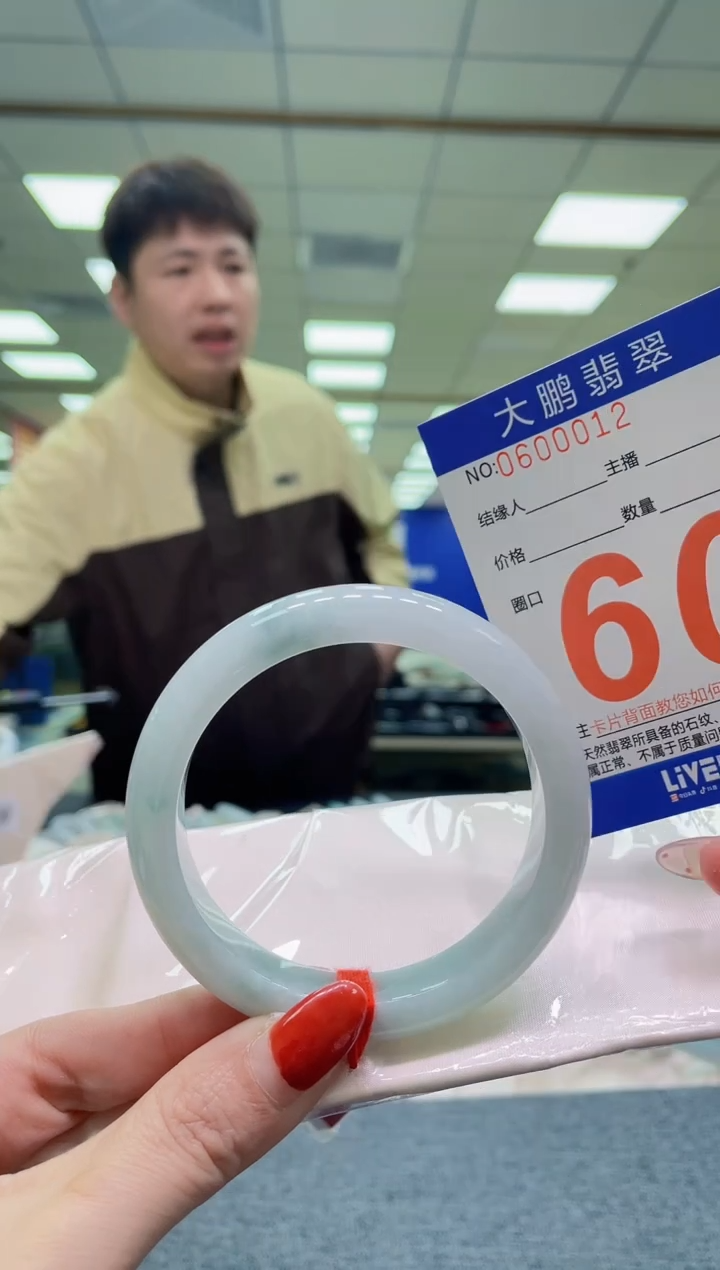 未镶嵌手镯翡翠AAAAAAAA