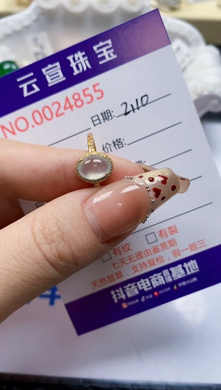 【闪购商品】翡翠戒指银S925镶嵌/4855