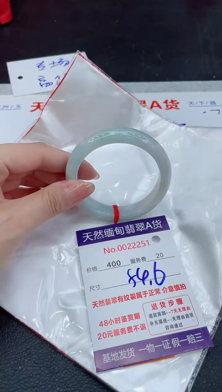 翡翠未镶嵌手镯400.0000