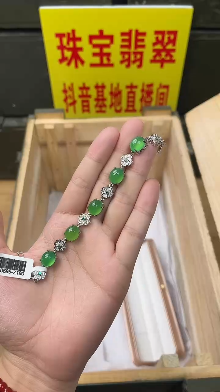 七小福直播间闪购精选手串一串