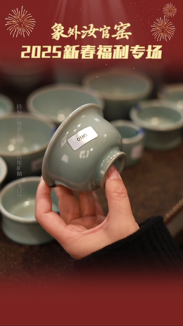 【闪购商品】杯0185一级品柴烧天青仿古压手杯