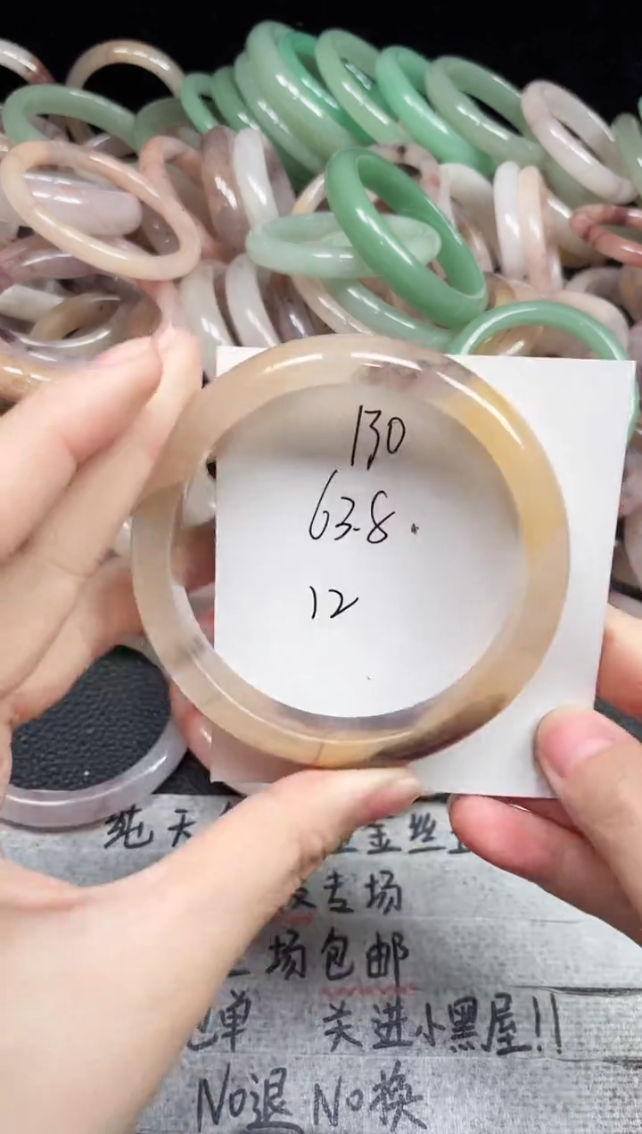 未镶嵌手镯石英质玉130