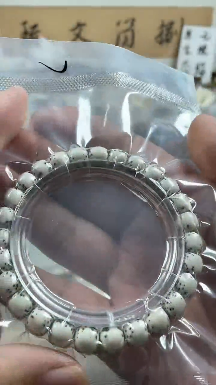 【闪购商品】星月菩提手串原生态石玉料骨瓷白河豚单圈8.5