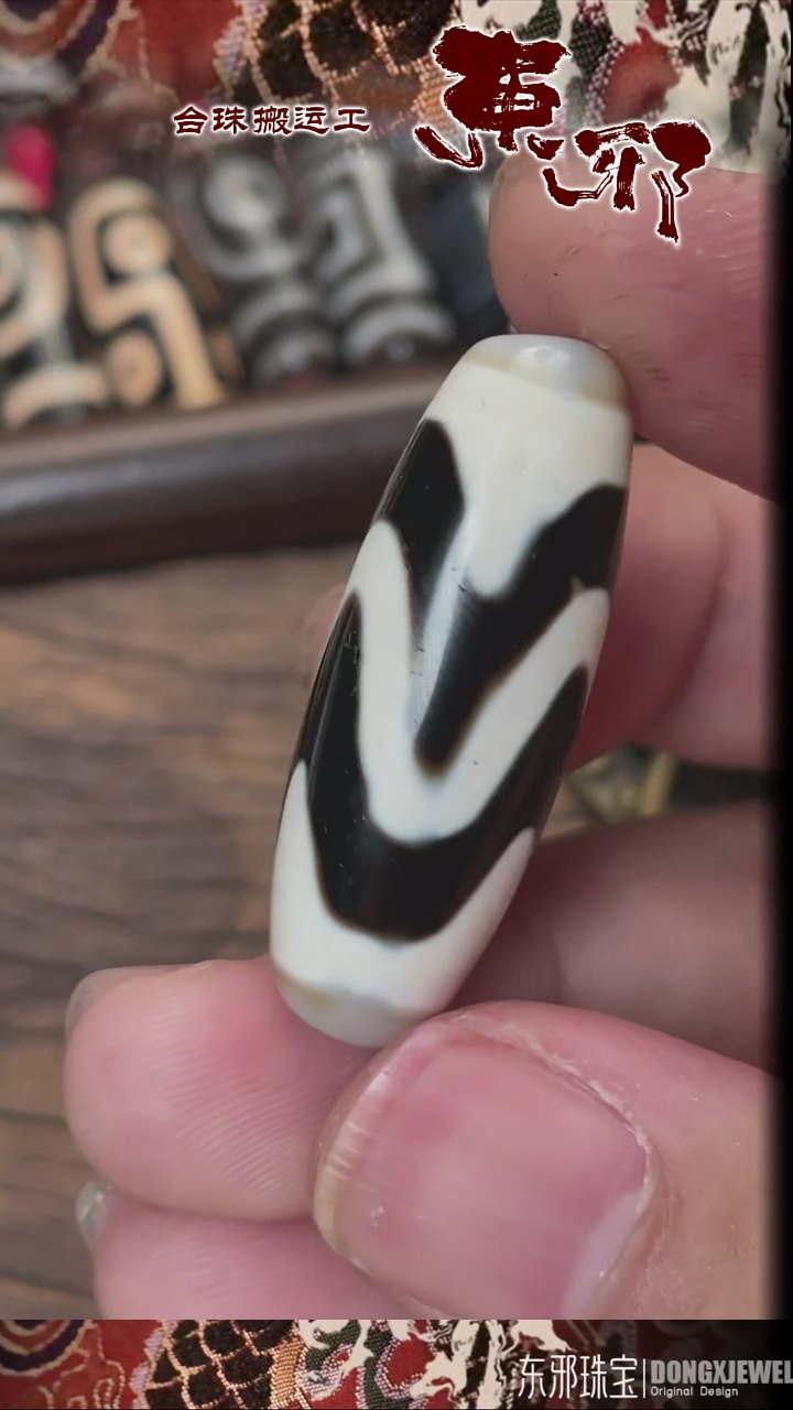 玛瑙/玉髓颈饰未镶嵌4213213