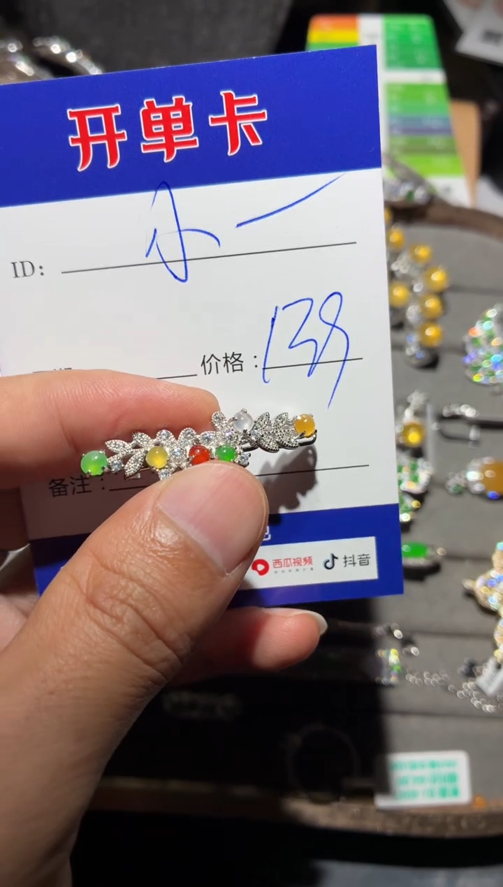 颈饰银S925镶嵌翡翠小*珠小珍