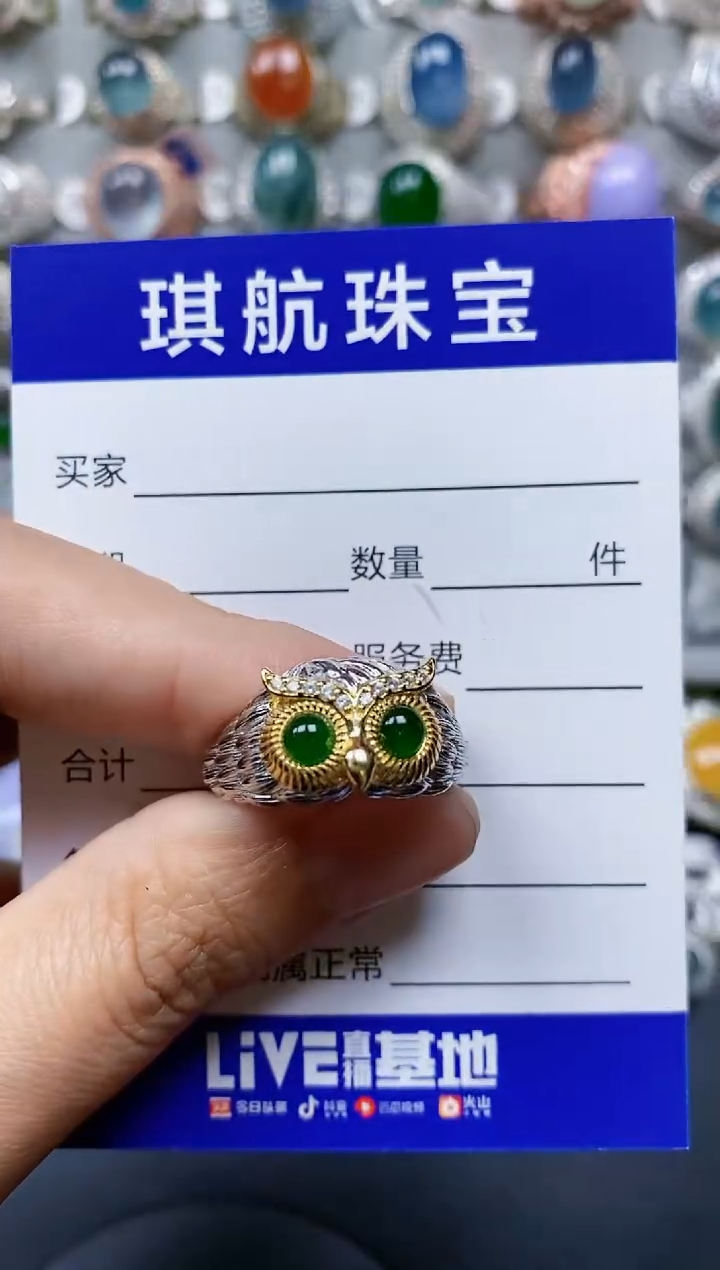 【闪购商品】翡翠戒指银S925镶嵌0482