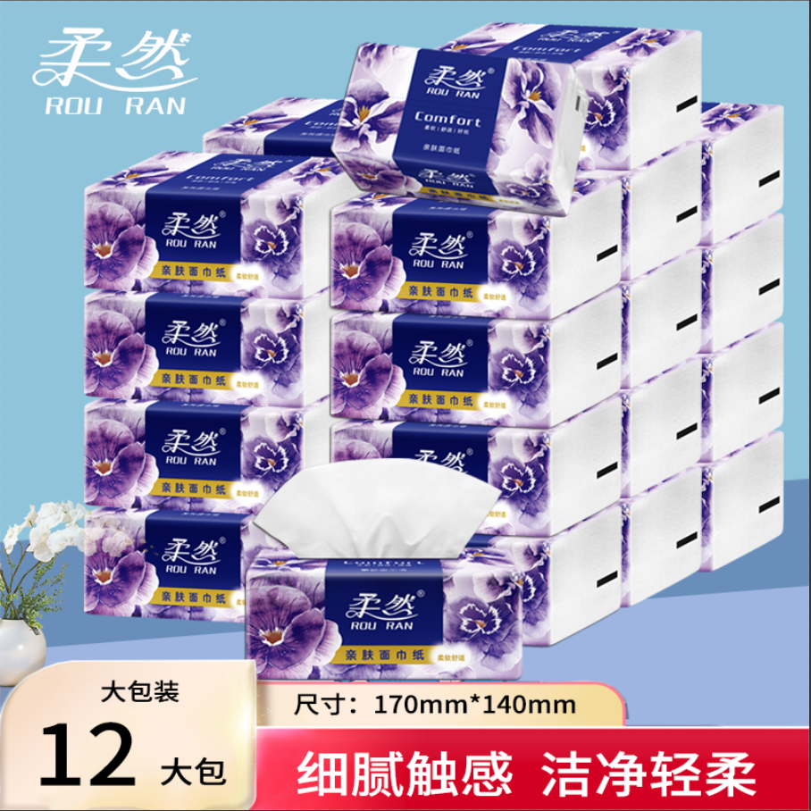 【12包大包装大尺寸】整箱批发家用实惠装抽纸干湿两用纸巾JH-QW