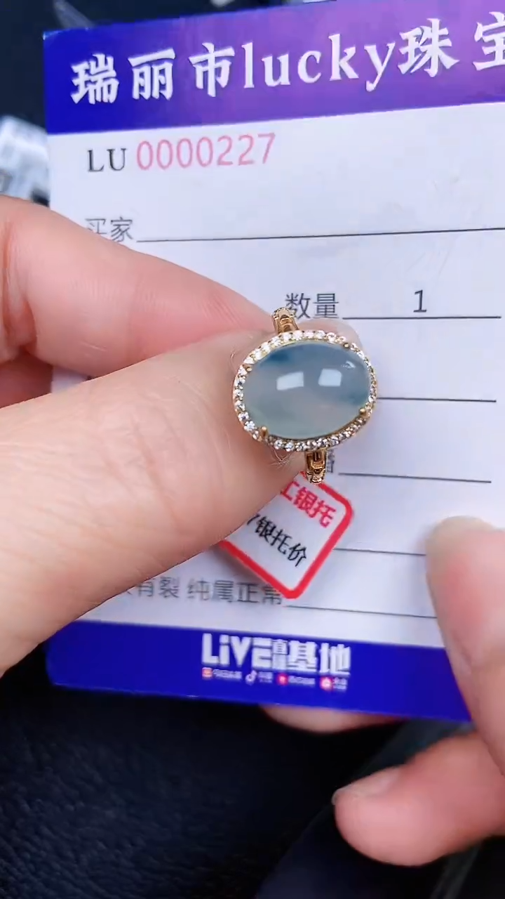 颈饰银S925镶嵌翡翠0227