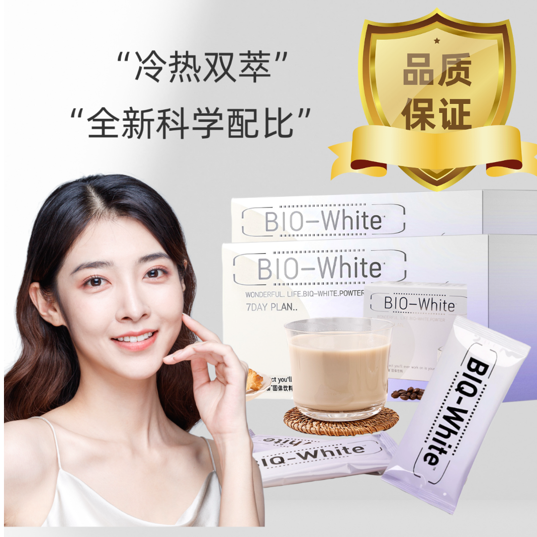 BIO White即可白咖啡速溶固体饮料