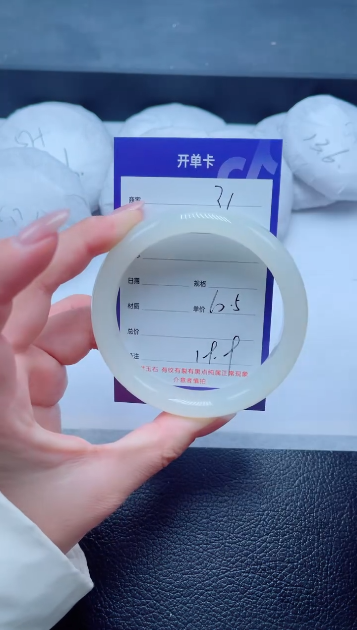 未镶嵌手镯石英质玉36-60