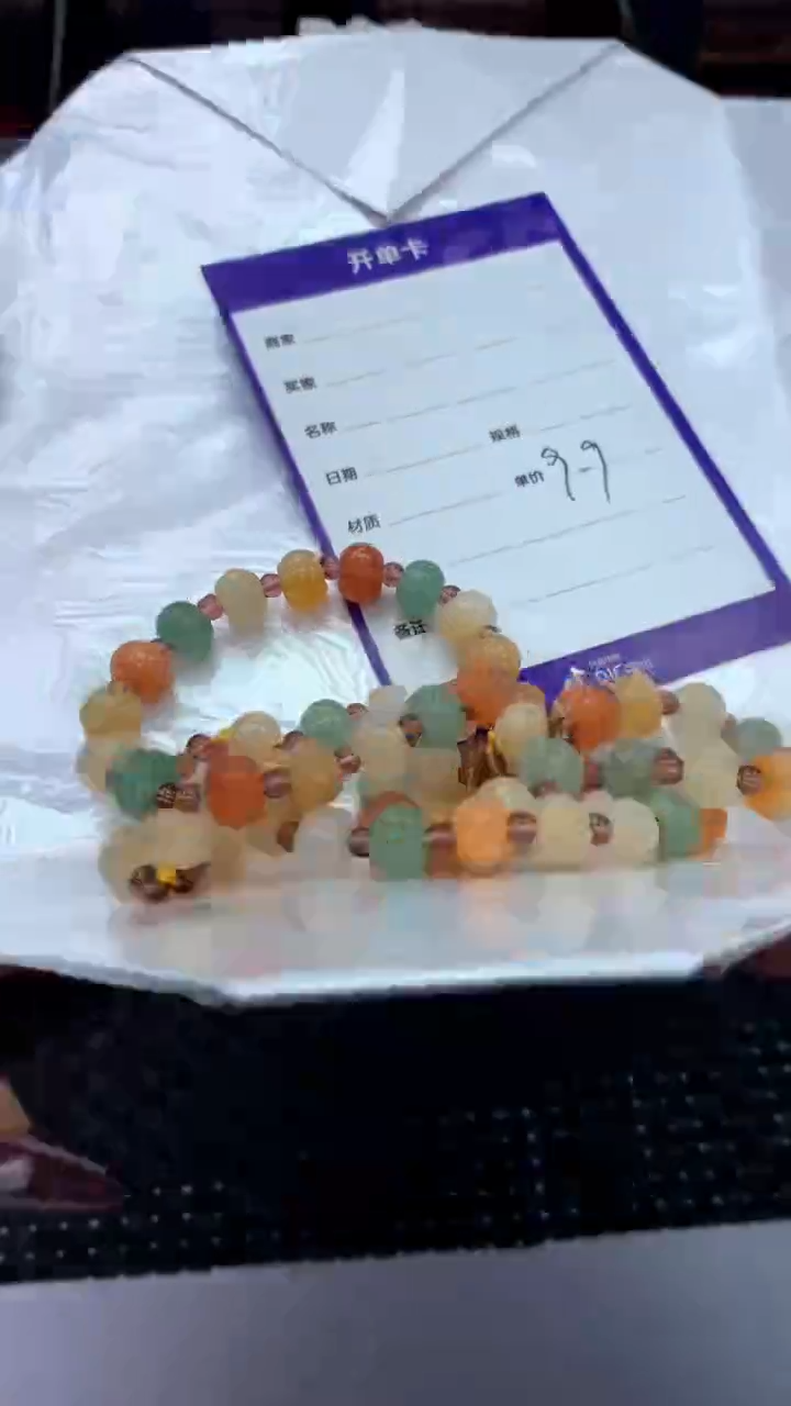 【闪购商品】玛瑙/玉髓手链未镶嵌0215 多样性发一