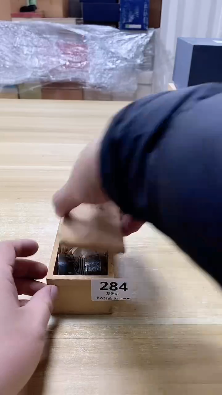 【闪购商品】瓷片284观器轩欢迎您